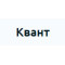 Квант