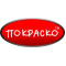 Покраско