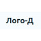 Лого-Д