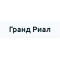 Гранд Риал