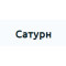 Сатурн