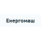 Енергомаш