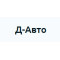Д-Авто
