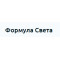 Формула Света