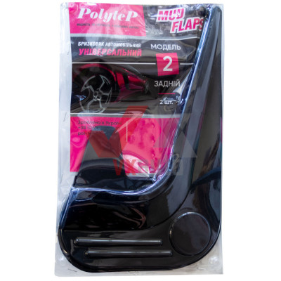 Брызговики универсальные №2 задние PolyteP Mud Flaps, к-т (2 шт.)