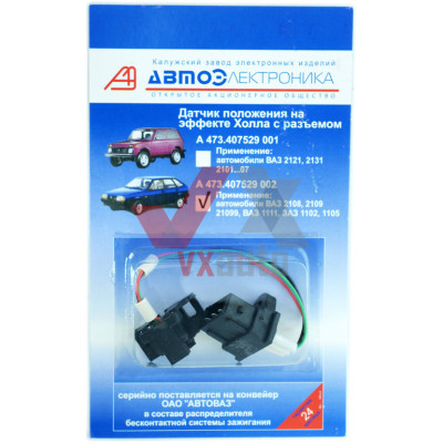 Датчик Холла ВАЗ 2108 Калуга