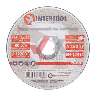 Диск відрізний по металу суцільний 125х1.6х22.2 мм Intertool 
