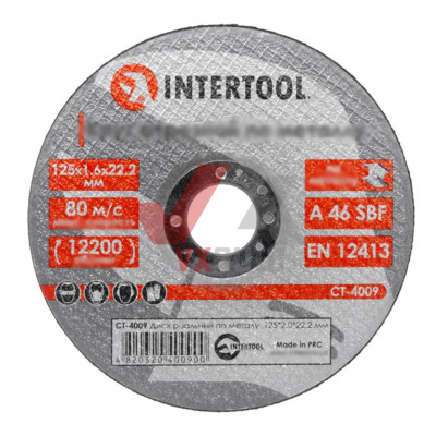 Диск відрізний по металу суцільний 125х2.0х22.2 мм Intertool 