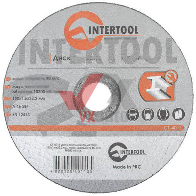 Диск відрізний по металу суцільний 150х1.6х22.2 мм Intertool  