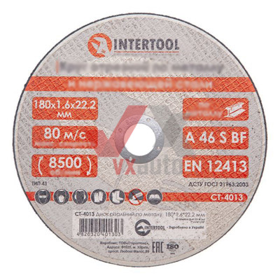 Диск відрізний по металу суцільний 180х1.6х22.2 мм Intertool 
