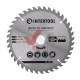 Диск пильный по дереву сегментный 190х1.5х30 мм Intertool (40 зубов)