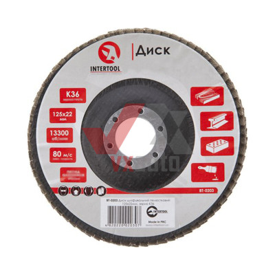 Диск шлифовальный лепестковый 125х22 мм Intertool (зерно  K36) 