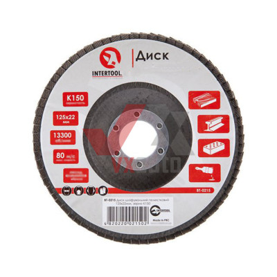 Диск шлифовальный лепестковый 125х22 мм Intertool (зерно K150)