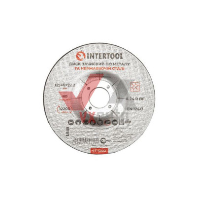 Диск зачисний по металу суцільний 125х6.0х22.2 мм Intertool