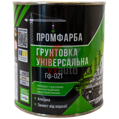 Грунт 0.9 кг сірий Промфарба ГФ-021