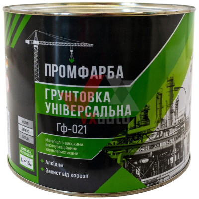 Грунт 2.8 кг сірий Промфарба ГФ-021