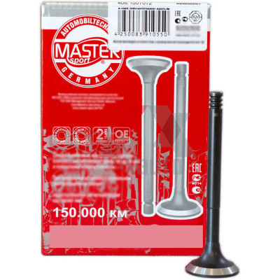 Клапан ВАЗ 21083 Master впуск, к-т (4 шт., двигун 1500)