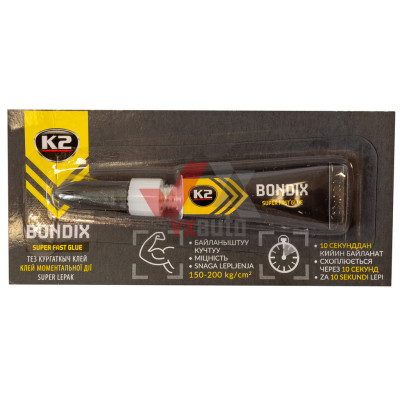 Клей Супер 3 г K2 Bondix Super Fast (10 сек)