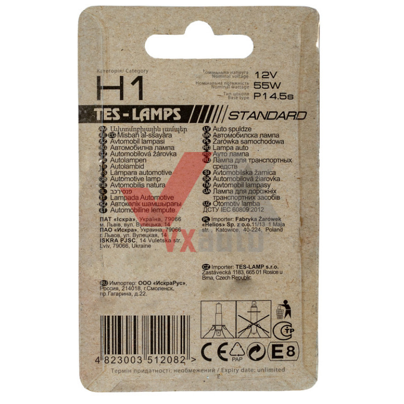 Лампа галогенная H1 12 В 55 Вт P14.5s Tes-Lamps(на блистере)