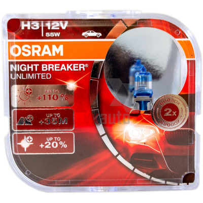 Лампа галогенова H3 12V 55W PK22s +110% Night Breaker Unlimited Osram, к-т (2 шт.)