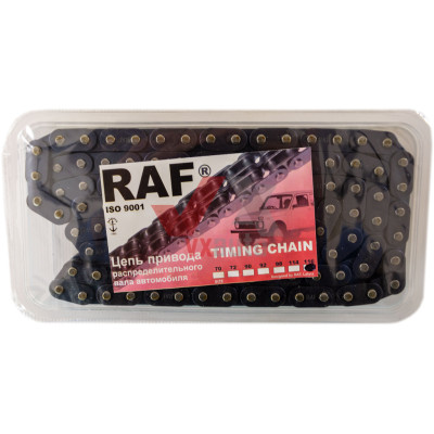 Ланц ВАЗ 2103 RAF 116 