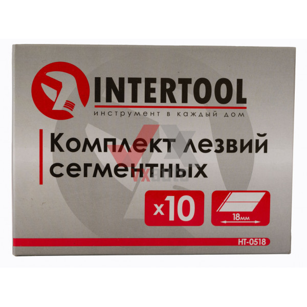 Лезвие сегментное 18 мм Intertool (высокоуглеродистая сталь), к-т (10 шт.)