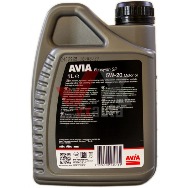 Олива 5w20 1 л Avia Ecosynth, API SP