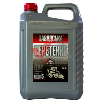 Олива І-20A 5 л Заводська Гост (веретенна)
