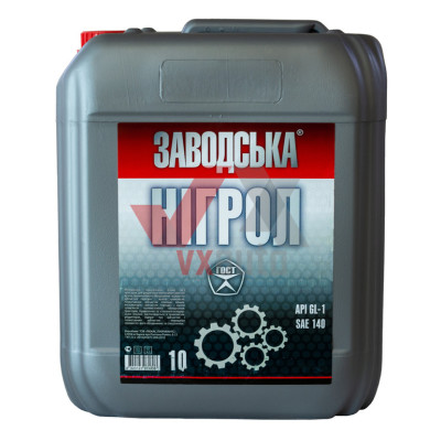 Масло трансмиссионное  SAE140 10 л Заводська (Нигрол)