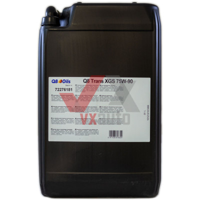 Масло трансмиссионное 75w90 20 л Q8 Trans XGS, API GL-4/GL-5