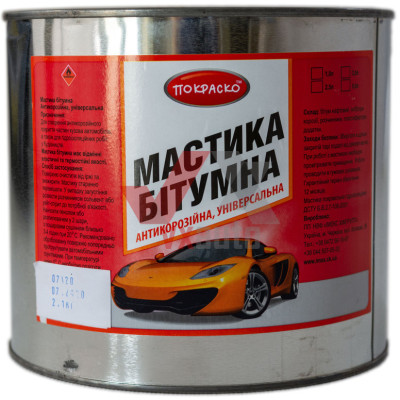 Мастика бітумна 2.5 л/2.1 кг Покраско