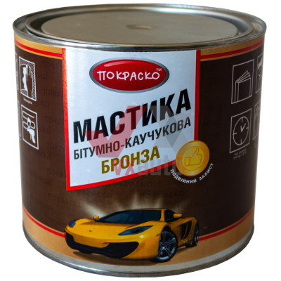 Мастика битумно-каучуковая 2.5 л/2.1 кг Покраско Бронза (черная)