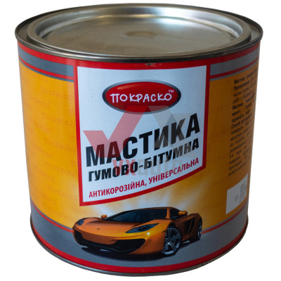 Мастика бітумно-гумова 2.5 л/2.1 кг Покраско