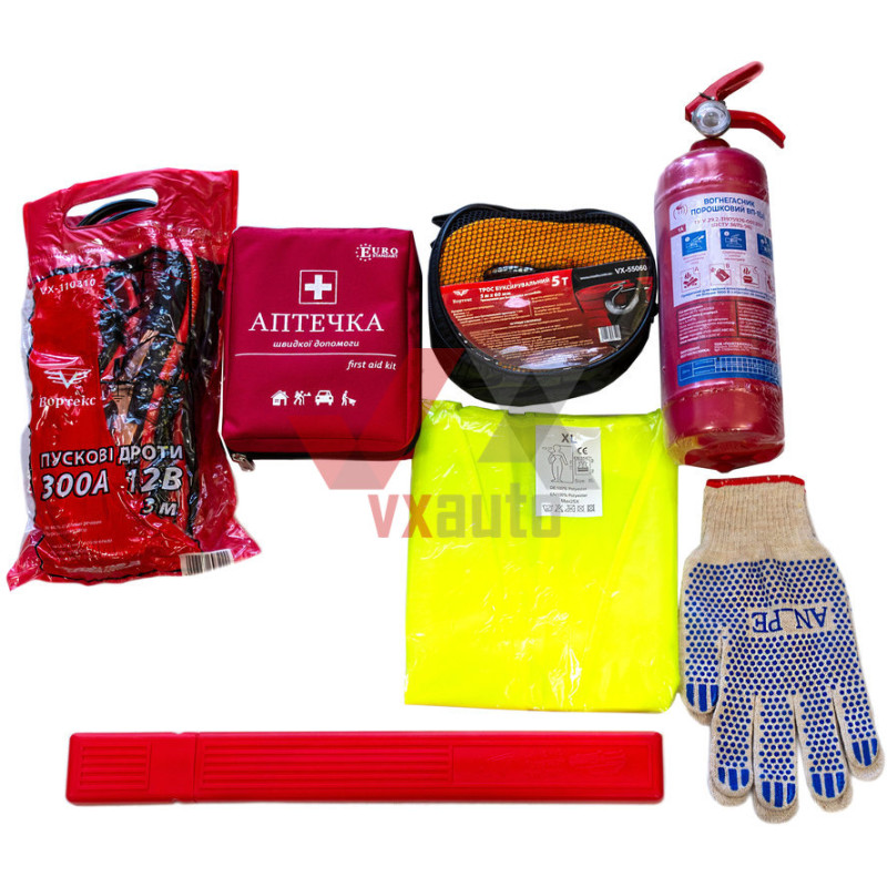 Набор автомобилиста №2 (аптечка, огнетушитель, авар. знак и жилет, трос буксир., провода пуск., перчатки)