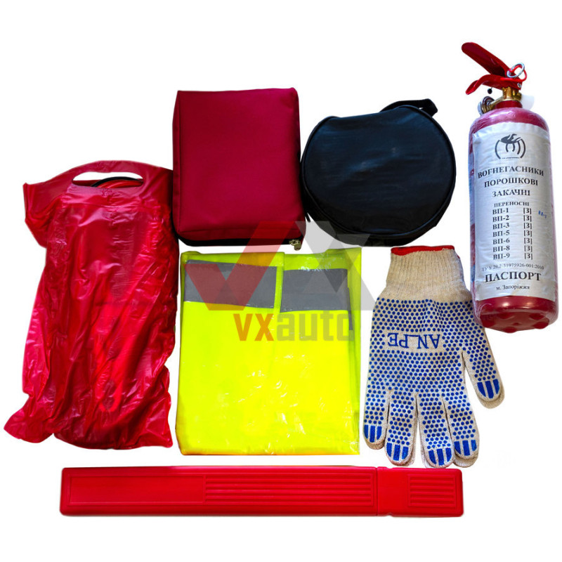 Набор автомобилиста №2 (аптечка, огнетушитель, авар. знак и жилет, трос буксир., провода пуск., перчатки)