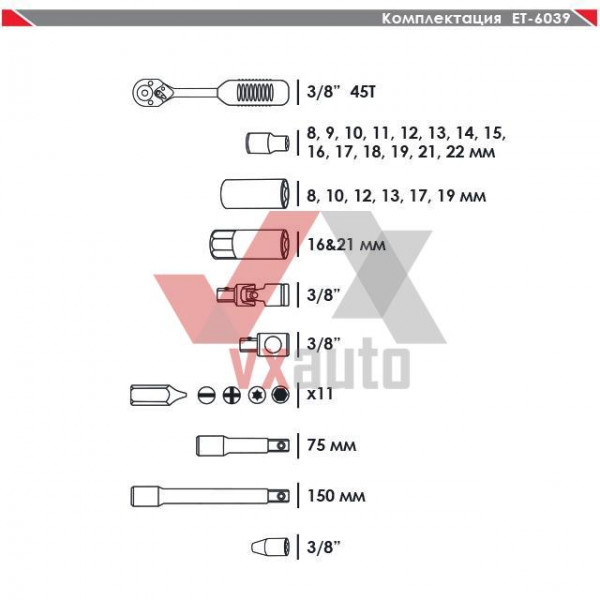 Набір інструментів 39 од. 3/8