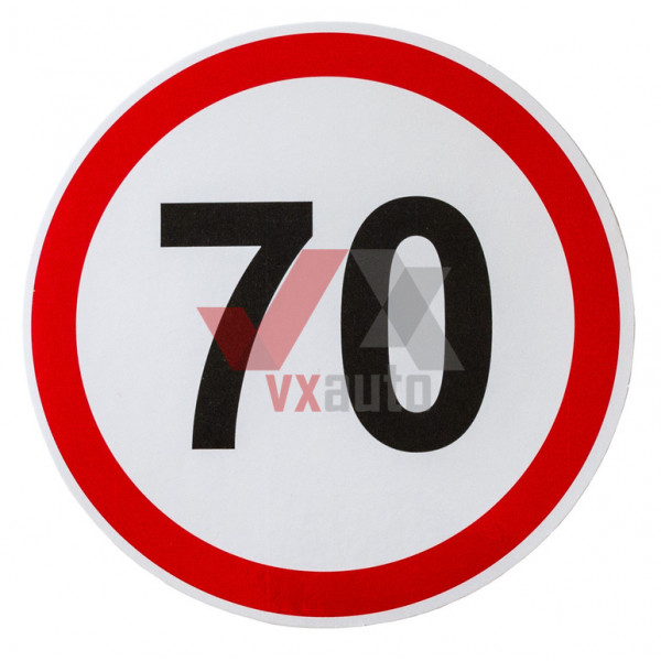 Наклейка на авто ''Ограничение скорости - 70'' АРК Эконом (d 140 мм) 