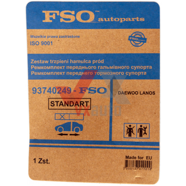 Направляющие (палец) суппорта Daewoo Lanos стандарт FSO, к-т (на 1 колесо)