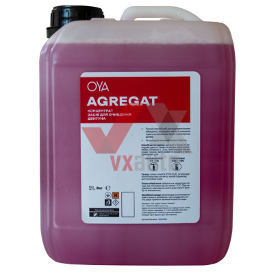 Очиститель двигателя 6 кг OYA Agregat (канистра)