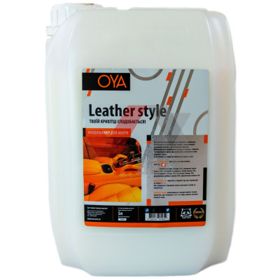 Очиститель кожи 5 л OYA Leather style (канистра)