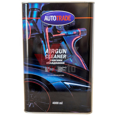 Очиститель оборудования от ЛКМ 4 л AUTOTRADE Airgun Cleaner (металлическая тара)