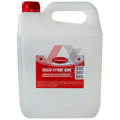 Очиститель оборудования от ЛКМ 4 л Покраско Clean Spray Gun (3.5 кг)