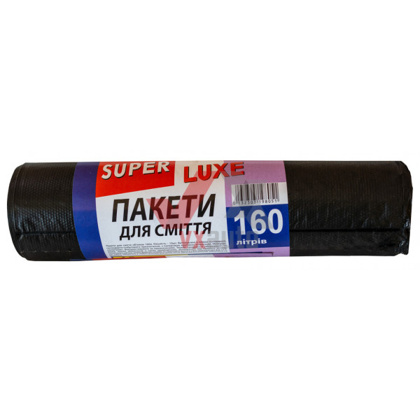 Пакет для сміття 160 л Super Luxe, 10 шт.