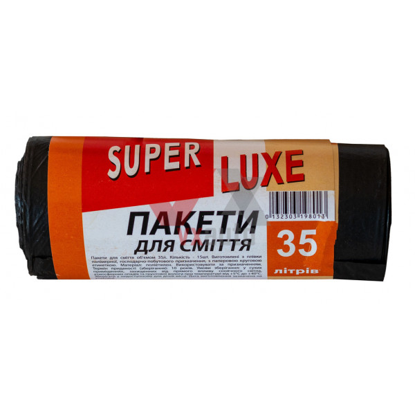 Пакет для сміття 35 л Super Luxe, 15 шт.