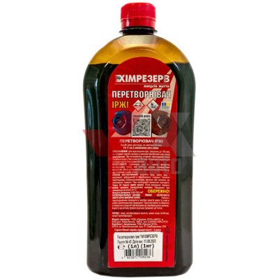 Перетворювач іржі 1 л Хімрезерв