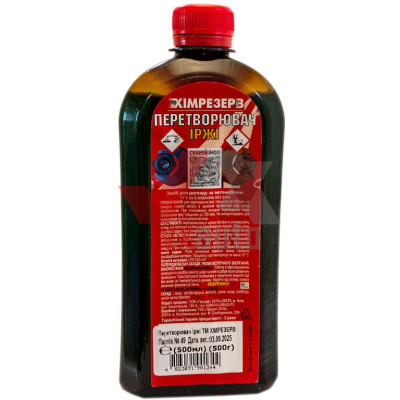 Перетворювач іржі 500 мл Хімрезерв