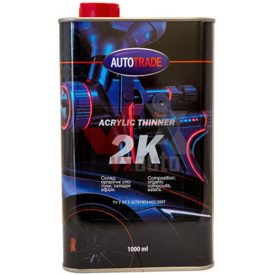 Растворитель для акриловых изделий 1 л AUTOTRADE 2K (металлическая тара)