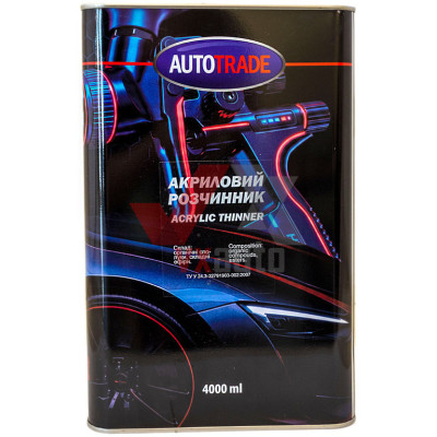 Растворитель для акриловых изделий 4 л AUTOTRADE Acrylic (стандарт., металлическая тара)