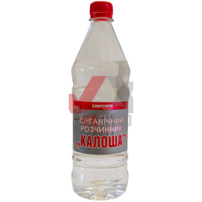 Растворитель Калоша 1 л Хімрезерв (0.58 кг)