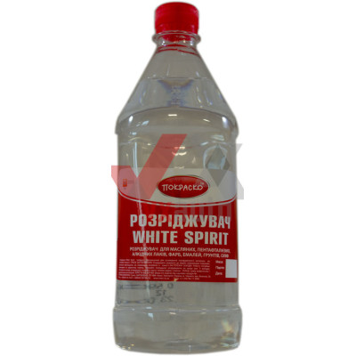 Разбавитель уайт-спирит 1 л Покраско White Spirit (0.6 кг)